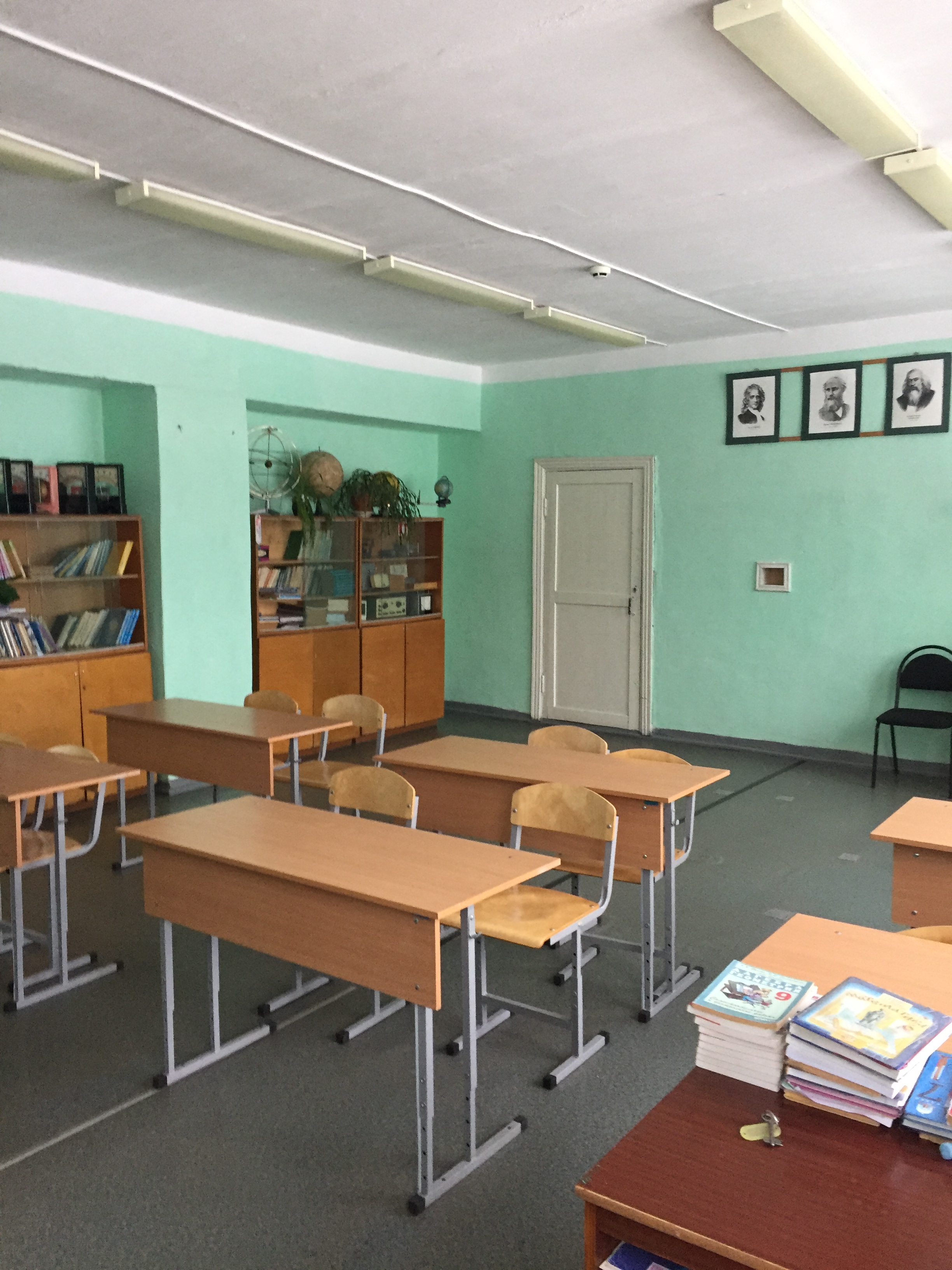 Кабинет физики