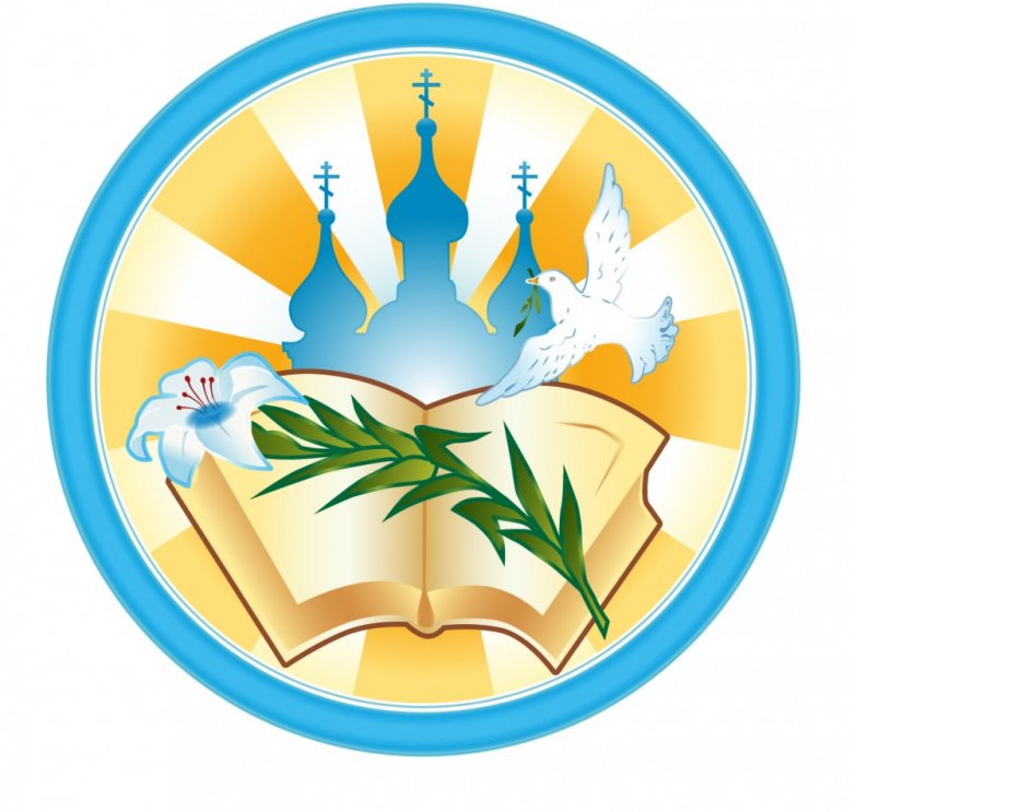 Муниципальная конференция «Духовно-нравственные традиции российского народа: прошлое и настоящее»..